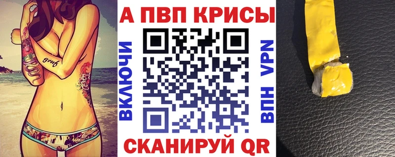 kraken зеркало  Елизово  дарк нет Telegram  Alfa_PVP Crystall 