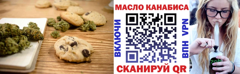 где найти наркотики  Елизово  Еда ТГК марихуана 