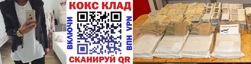 ссылка на мегу зеркало  цены наркотик  Елизово  Кокаин VHQ 