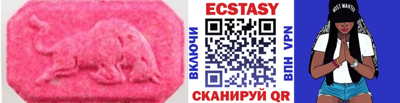 Ecstasy Punisher  Елизово 