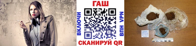 Гашиш убойный  Елизово 