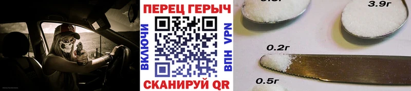Героин Heroin  Елизово 