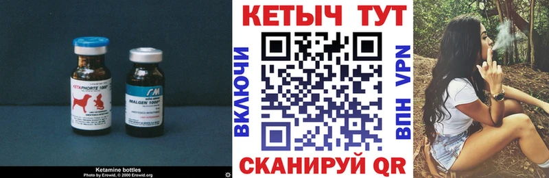 купить  сайты  Елизово  Кетамин ketamine 