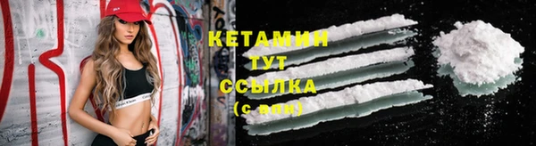 тгк Семёнов