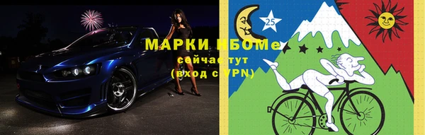 ALPHA PVP Абинск