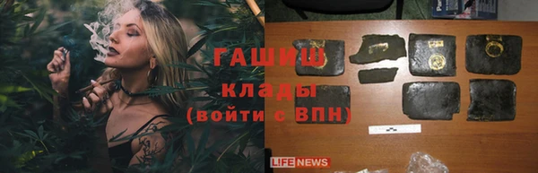 ALPHA PVP Абинск