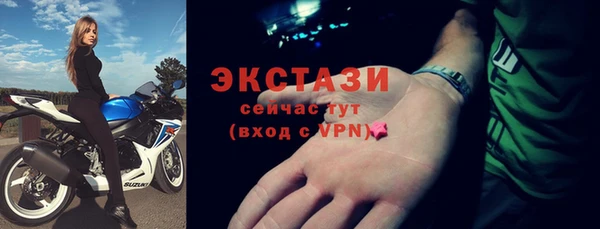 дистиллят марихуана Абдулино