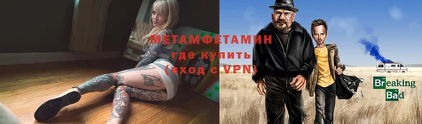 меф Абаза