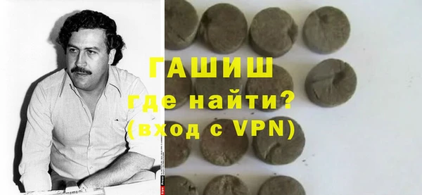 тгк Семёнов