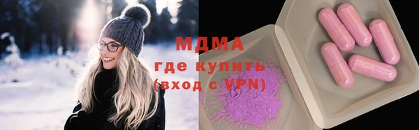 ALPHA PVP Абинск