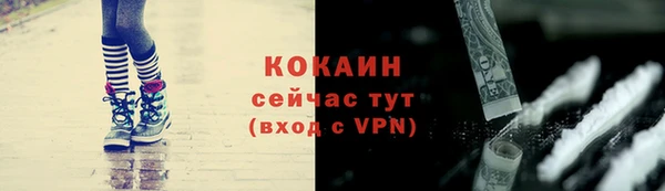 дистиллят марихуана Абдулино