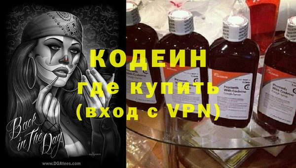 дистиллят марихуана Абдулино