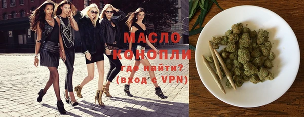 дистиллят марихуана Абдулино