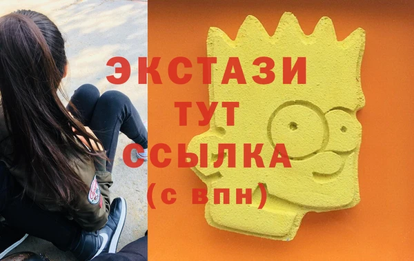 ALPHA PVP Абинск