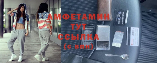 ALPHA PVP Абинск