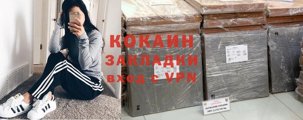 меф Абаза