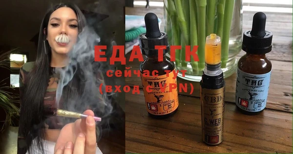 ALPHA PVP Абинск