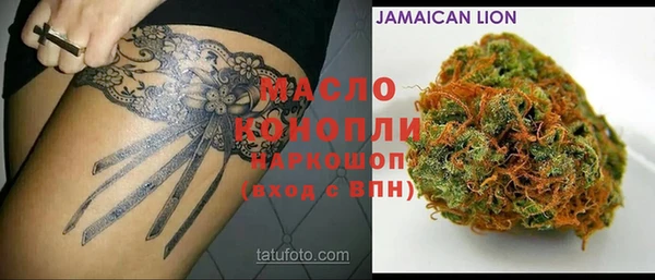дистиллят марихуана Абдулино