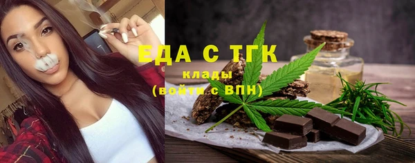 дистиллят марихуана Абдулино