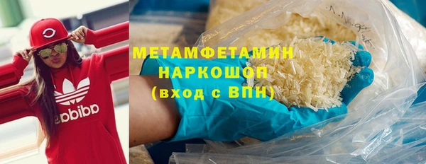 меф Абаза