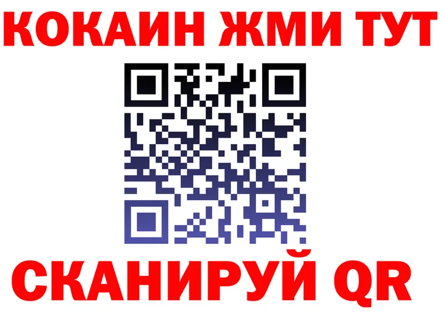 APVP кристаллы ТОР это KRAKEN Елизово