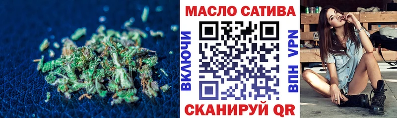 дарнет шоп Елизово Дистиллят ТГК вейп с тгк